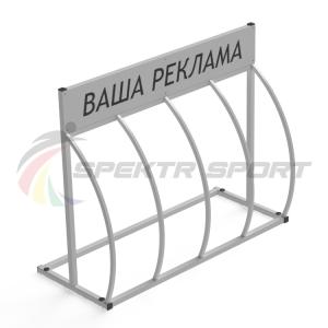 Купить Велопарковка Гамма-Пи 4L с рекламным местом на 4 велосипеда в Ельни 