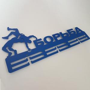 Купить Медальница Борьба серия Стандарт в Ельни 